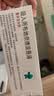 【原研进口】[普米克令舒] 吸入用布地奈德混悬液 2ml:0.5mg*5支*6袋/盒 实拍图