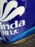 维达（Vinda）有芯卷纸 蓝色经典4层200克*10卷 厚韧大分量 卫生纸厕纸 卷筒纸 实拍图