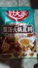 好人家菌汤火锅底料 不辣清汤精选原料多用途调味品160g2-3人份 实拍图