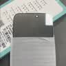 ALittleFlower【全网热销600W+防窥膜】适用苹果17手机膜iPhone17钢化膜保护膜防偷窥膜防摔抗指纹超薄高清全屏 实拍图