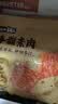 盐津铺子 手撕素肉素牛排豆腐干办公室零食休闲小吃独立包装优选 【约50包】卤香味450g 实拍图