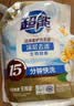 超能【肖战同款】洁净柔护洗衣液 橙花茉莉香 1kg*1袋 15分钟快洗 实拍图