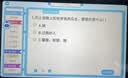 学进思学习机学习平板二合一学生专用2026新款幼小初高中4K级护眼屏英语点读机智能AI学习上网课学生专用 12+512G丨AR指读护眼5G网教材终身免费 实拍图