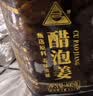 川珍醋泡姜400g 泡菜酱腌菜 嫩姜即食泡生姜片下饭菜佐餐酸咸味 实拍图