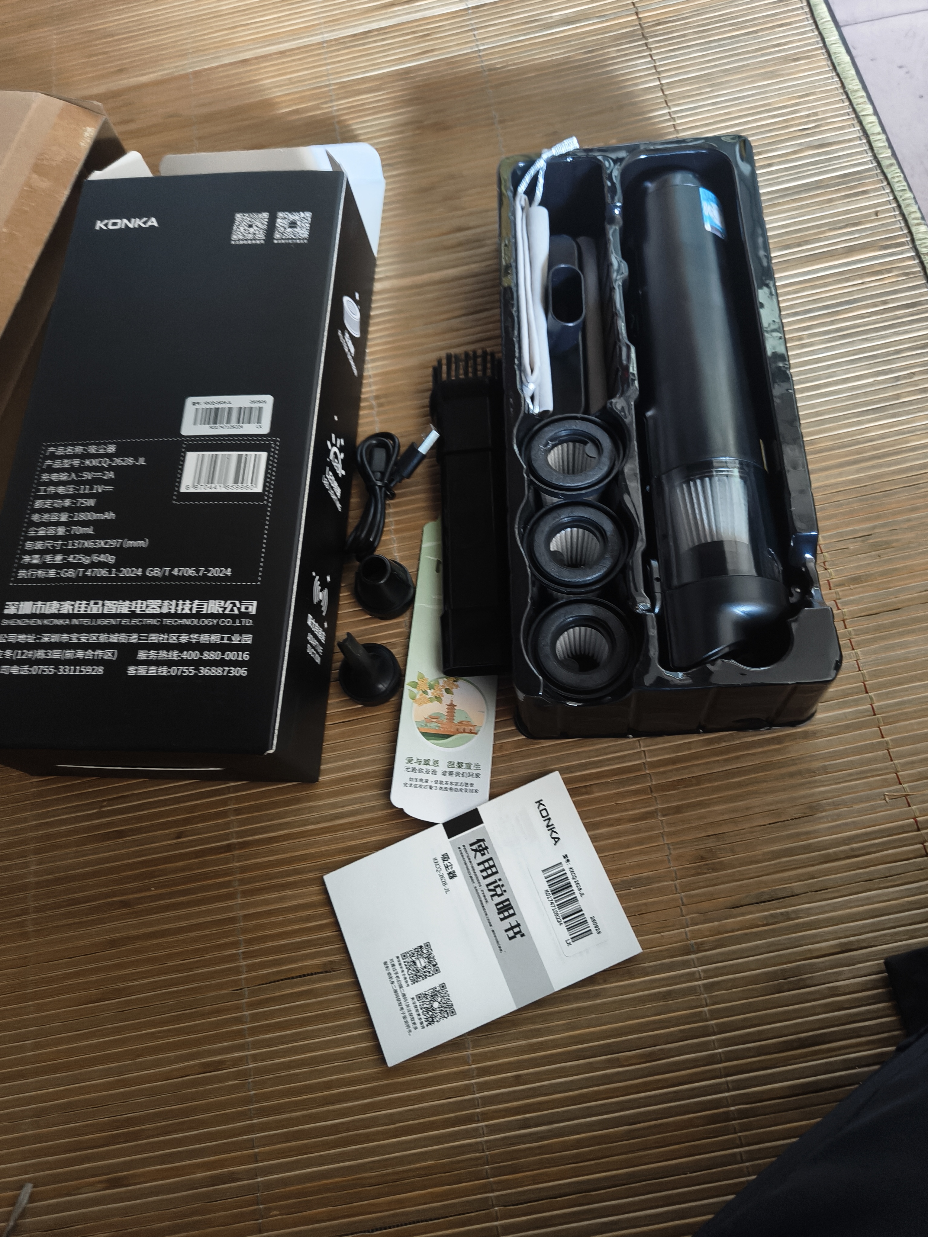 康佳车载吸尘器手持大吸力车用吹吸一体超强劲大功率无线小型便携式车家户外三用随手吸车内专用吸尘器 实拍图