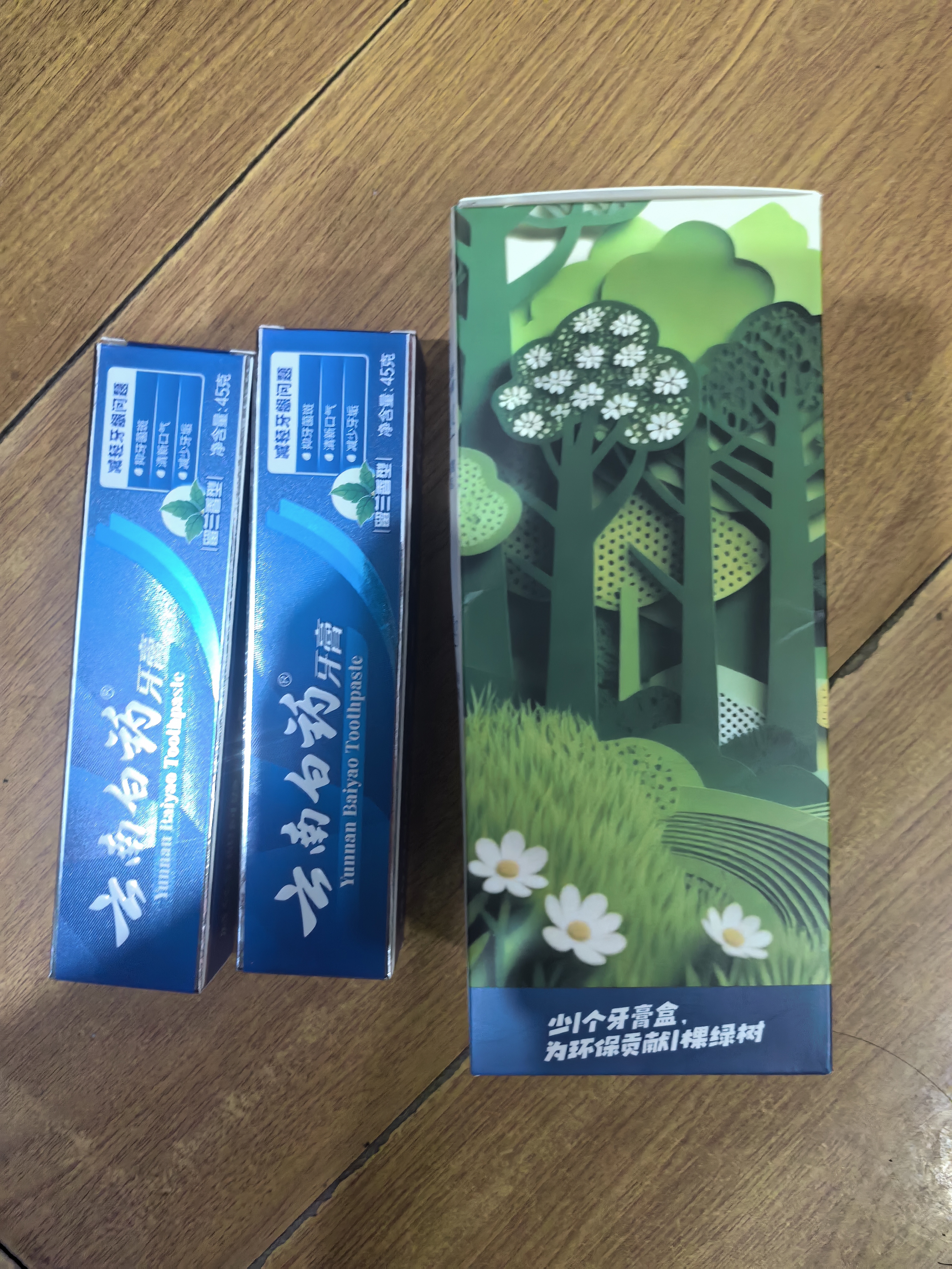 云南白药益生菌热门牙膏套装清新口气去口臭护龈牙膏6支500g+环保购物袋 实拍图