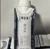 蒙牛特仑苏嗨Milk脱脂纯牛奶250ml*10盒 0脂肪 精美京绣 送礼礼盒 实拍图