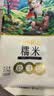 十月稻田 糯米 5斤 东北圆粒糯米 五谷杂粮米 包粽子糯米饭 酿米酒 实拍图
