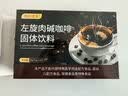 鹊医世家减肥瘦身大肚子可搭强效快速燃脂7天30斤抑制食欲不反弹正规产品 一盒左旋肉碱黑咖啡进新陈代谢消耗脂肪体验装 可搭效果最好的药提高代谢暴瘦腿腰部赘肉阻断控糖神器 实拍图