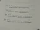 股票大作手回忆录（全译珍藏版）金融与投资图书（ 股票作手操盘术 操盘手 股市入门）炒股的智慧  股票书籍正版 实拍图