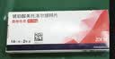 【原研进口】倍他乐克 琥珀酸美托洛尔缓释片 47.5mg*28片/盒 12盒装 实拍图