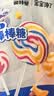 宝宝馋了无糖彩虹棒棒糖40g无添加白砂糖儿童零食糖果送婴儿宝宝食谱 实拍图