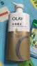 OLAY水润沐浴露舒柔滋润保湿 佛手柑730ml 大容量男女士通用 实拍图