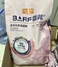 麦富迪猫粮 barf霸弗天然猫粮冻干生骨肉高蛋白成猫粮养胃增肌牛肉5.4kg 实拍图