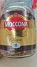 摩可纳（Moccona）经典8号冻干速溶黑咖100g瓶装 深烘进口拿铁美式健身0糖400次咖啡 实拍图