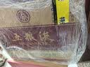 五粮液 普五八代 世界杯联名 浓香型白酒 52度 500ml*6整箱【名酒鉴真】 实拍图