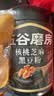 五谷磨房黑芝麻糊五黑粉无糖核桃芝麻黑豆粉代餐粉600g【买3赠搅拌杯】 实拍图