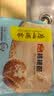 广州酒家核桃包750g 20个早餐半成品早茶点心包子面点食品生鲜速食美食 实拍图