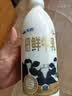 天润新疆产地  鲜牛奶巴氏杀菌鲜奶 低温奶 早餐伴侣950ml*1瓶 实拍图