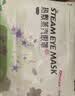 超亚健康联名眼罩蒸汽热敷薰衣草香型睡眠遮光缓解眼疲劳眼部护理50片 实拍图