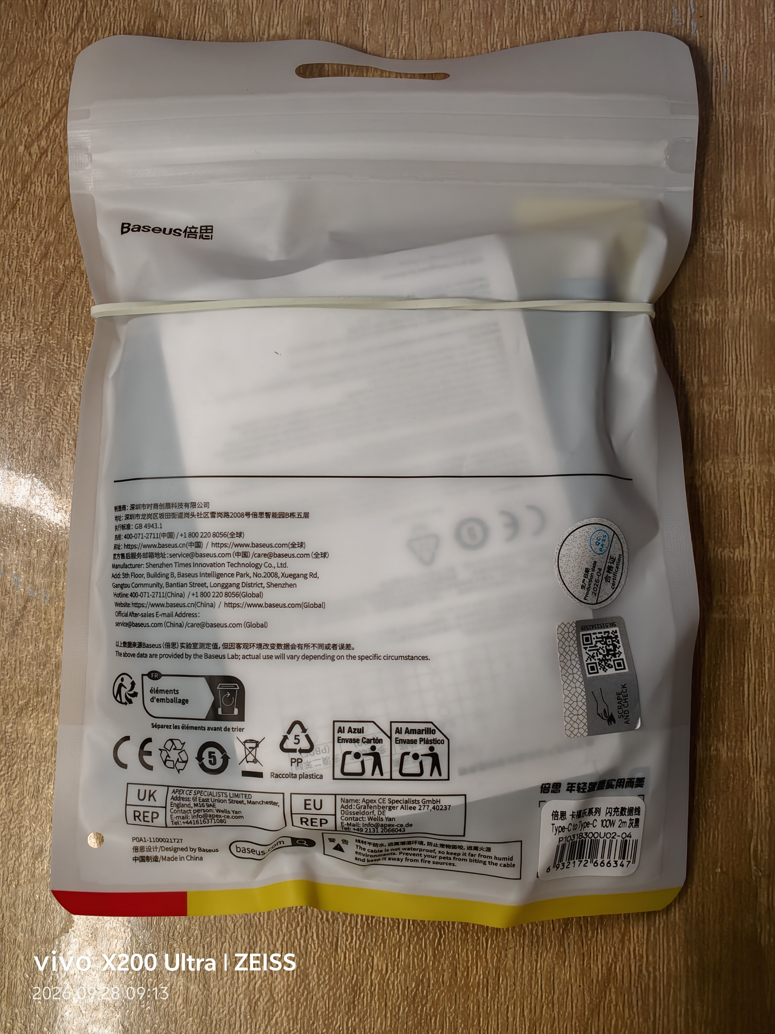倍思 Type-C数据线双头PD100W快充电线适用苹果iPhone17/16/15/MacBook/iPad苹果笔记本华为小米三星 【100W】双C铝壳编织-2米加长灰黑 实拍图