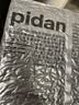 pidan猫砂 豆腐猫砂2.4kg*4包强力吸臭纯猫砂 可冲厕所非膨润土砂 实拍图