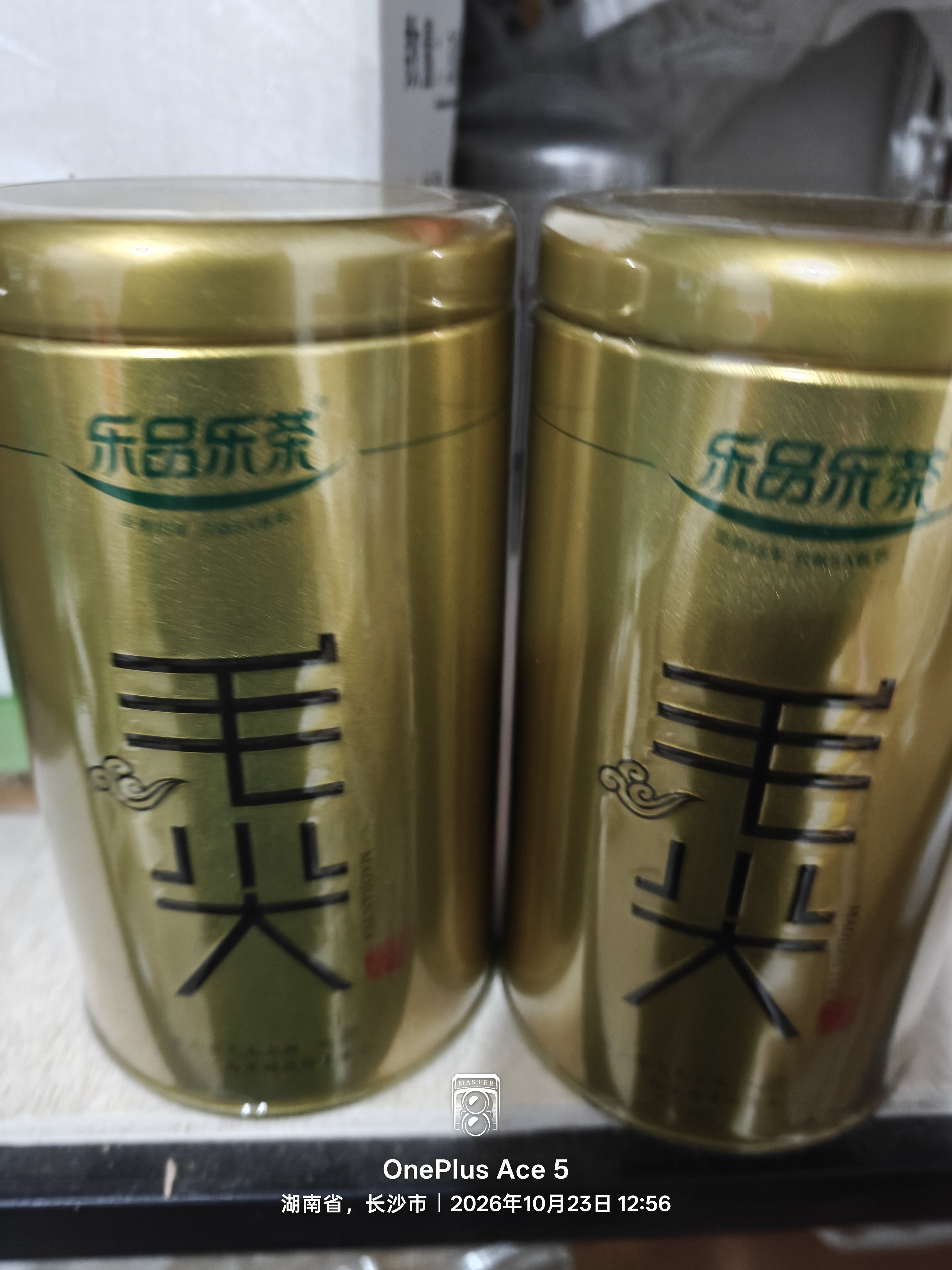 乐品乐茶明前特级毛尖绿茶2026新茶嫩芽春茶茶叶礼盒装250g伴手礼送长辈 实拍图