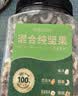 洽洽坚果进化论混合纯坚果500g罐装榛子仁腰果仁巴旦木夏威夷果营养 实拍图