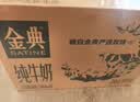 伊利【新鲜日期】金典纯牛奶早餐奶250ml*16盒3.6g 礼盒装 实拍图