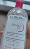 贝德玛（BIODERMA）【11.11现货】粉水敏感肌洗卸温和卸妆水500ml 实拍图