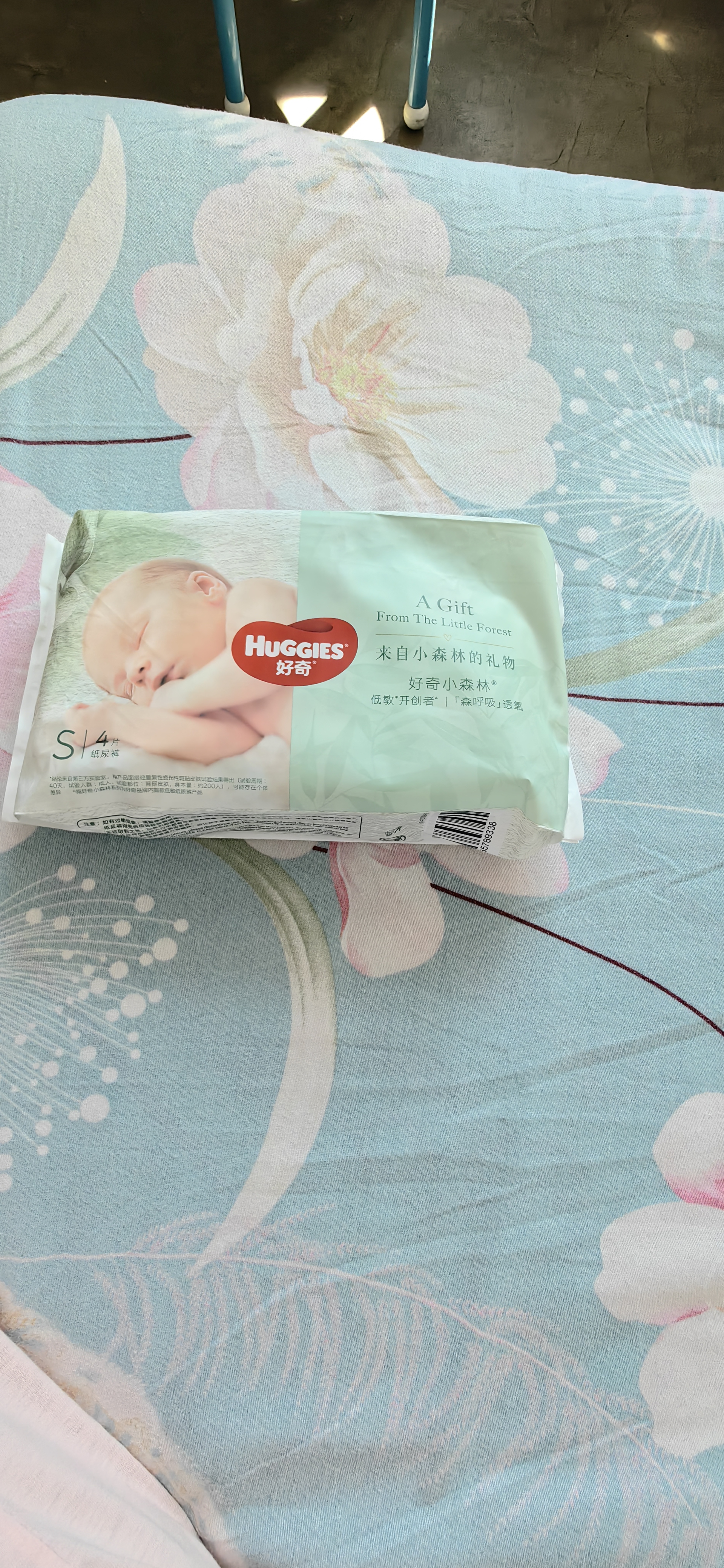 好奇（Huggies）小森林纸尿裤S4片(4-8kg)【试用】 实拍图