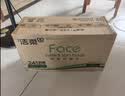 洁柔抽纸 粉Face3层110抽*24包 可湿水纸巾卫生纸 柔韧抽纸整箱 实拍图