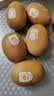 佳沛（zespri）新西兰金奇异果猕猴桃 5粒装 单果约88-103g 水果源头直发 实拍图