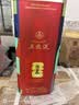 五粮液 普五八代 世界杯联名款 浓香型白酒 52度 500ml单瓶【名酒鉴真】 实拍图