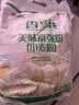 香雪面粉 美味富强粉 小麦粉 中筋面粉10斤 适合蒸煮 实拍图