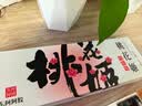 东阿阿胶桃花姬阿胶糕180g*2礼盒装即食阿胶送妈妈送长辈礼品女营养品礼物 实拍图
