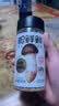 松鲜鲜松茸调味料100g【减钠29% 0添加】可代替盐鸡精味精煲汤炒菜调味 实拍图