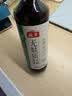 海天减碳无麸质特级生抽500ml【0添加 无麸质 减碳环保】 实拍图
