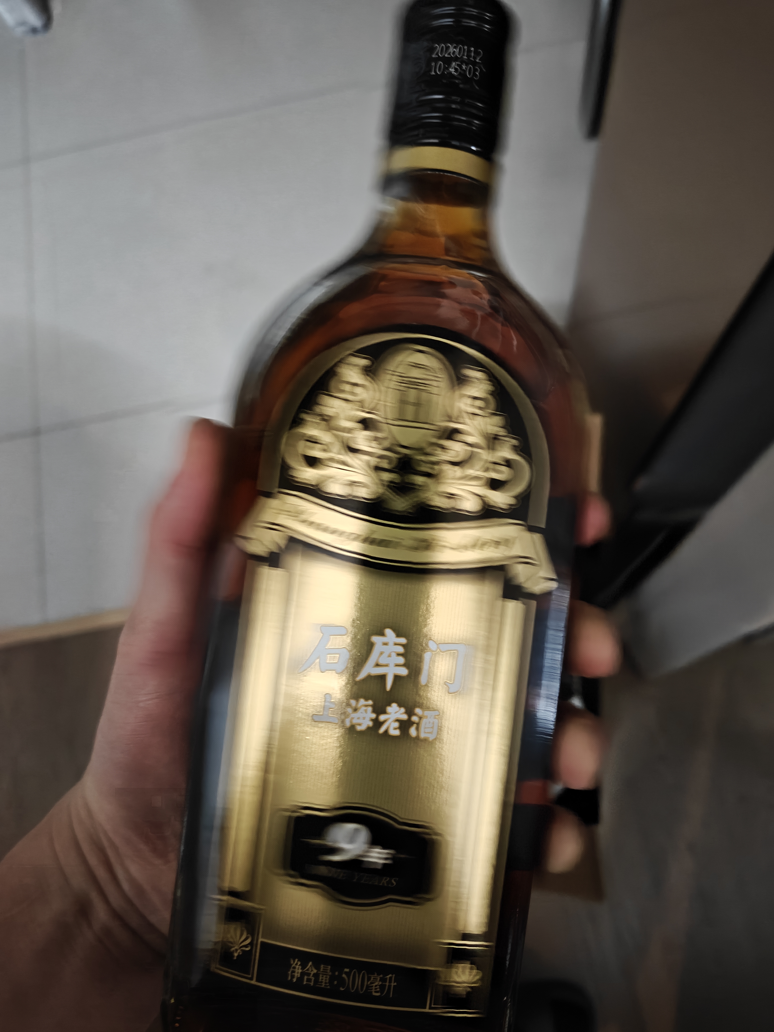 石库门黑标九年半干型海派黄酒500ml*6瓶 整箱装上海老酒送礼双11 实拍图