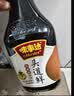 味事达酱油 味极鲜生抽酱油760ml*3瓶鲜味生抽酿造酱油点蘸凉拌 实拍图