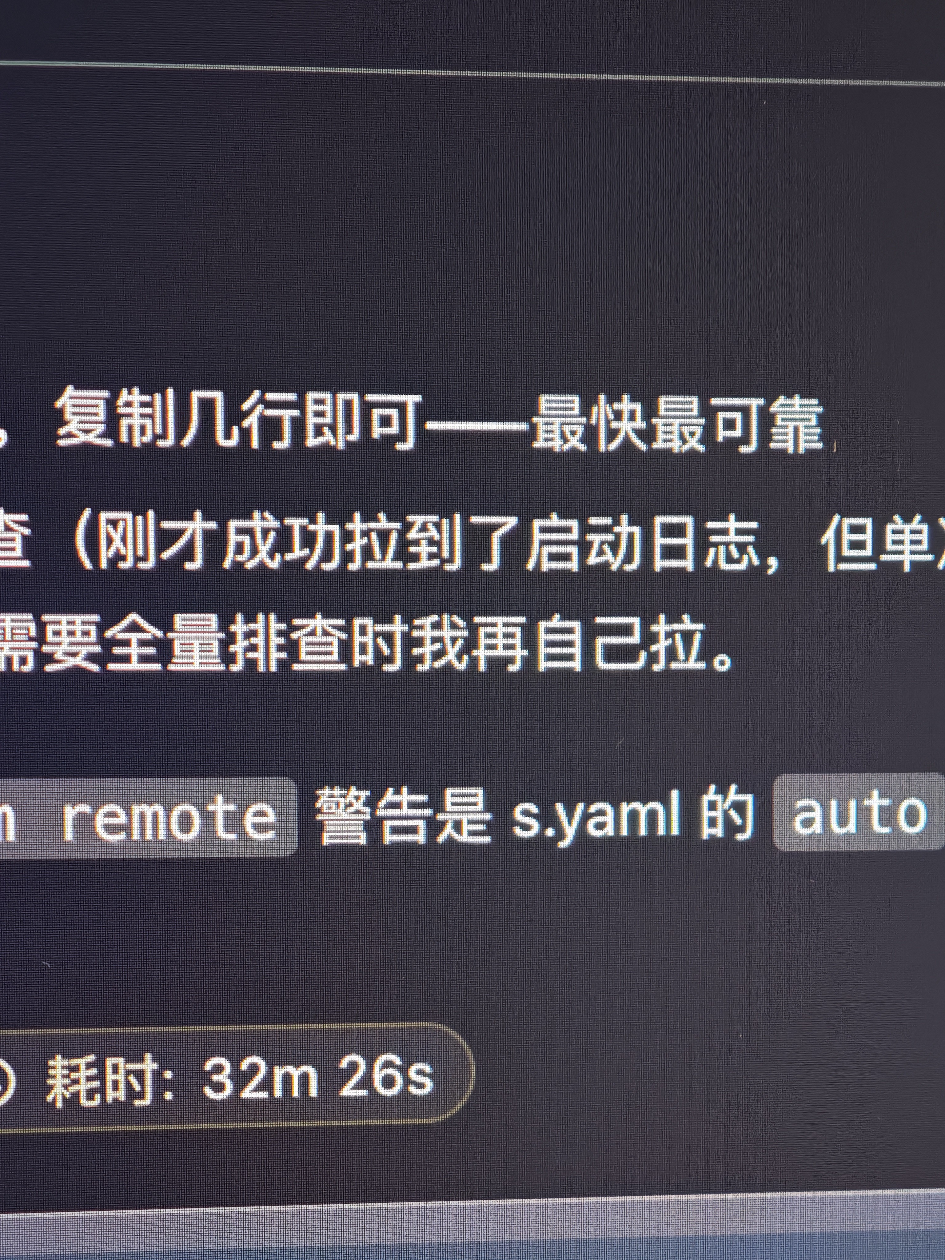 戴尔（DELL）27英寸 4K显示器 IPS面板 120Hz高刷 Type-C 65W 硬件防蓝光 1500:1 办公娱乐显示屏 S2725QC 实拍图