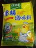 太太乐鸡精 三鲜标准 加倍提鲜 加量不加价 480g炒菜煲汤烹饪调料 实拍图