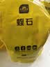 史丹利蛭石5L 扦插用颗粒养花用珍珠岩乌龟孵化专用营养土多肉月季 实拍图