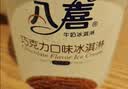 八喜冰淇淋 香草口味550g(880ml)*1桶 家庭装 生牛乳冰淇淋桶装 实拍图
