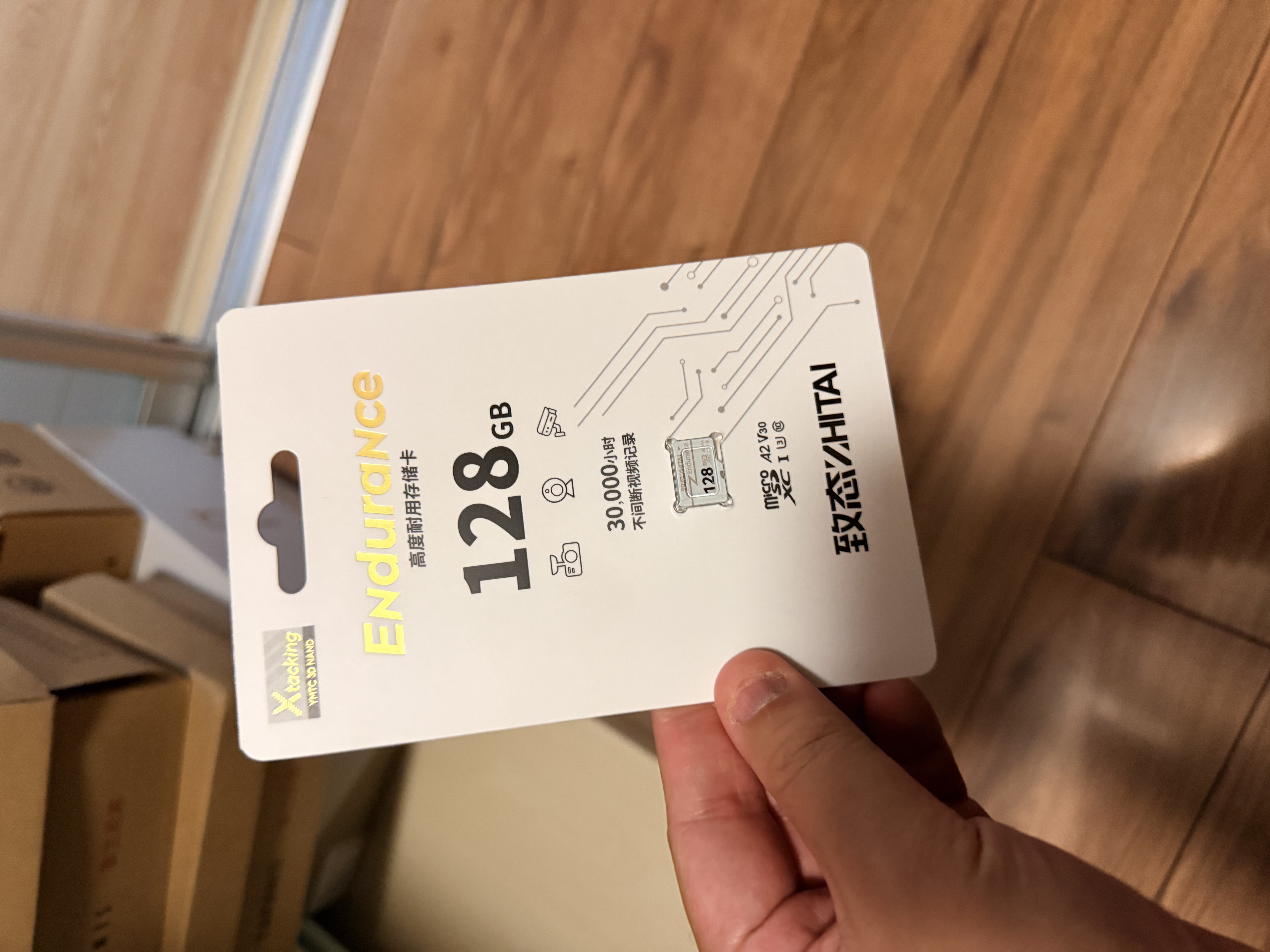 致态（ZhiTai）长江存储 128GB TF（MicroSD）Endurance 高度耐用存储卡 行车记录仪&家庭商用安防监控摄像专用 实拍图