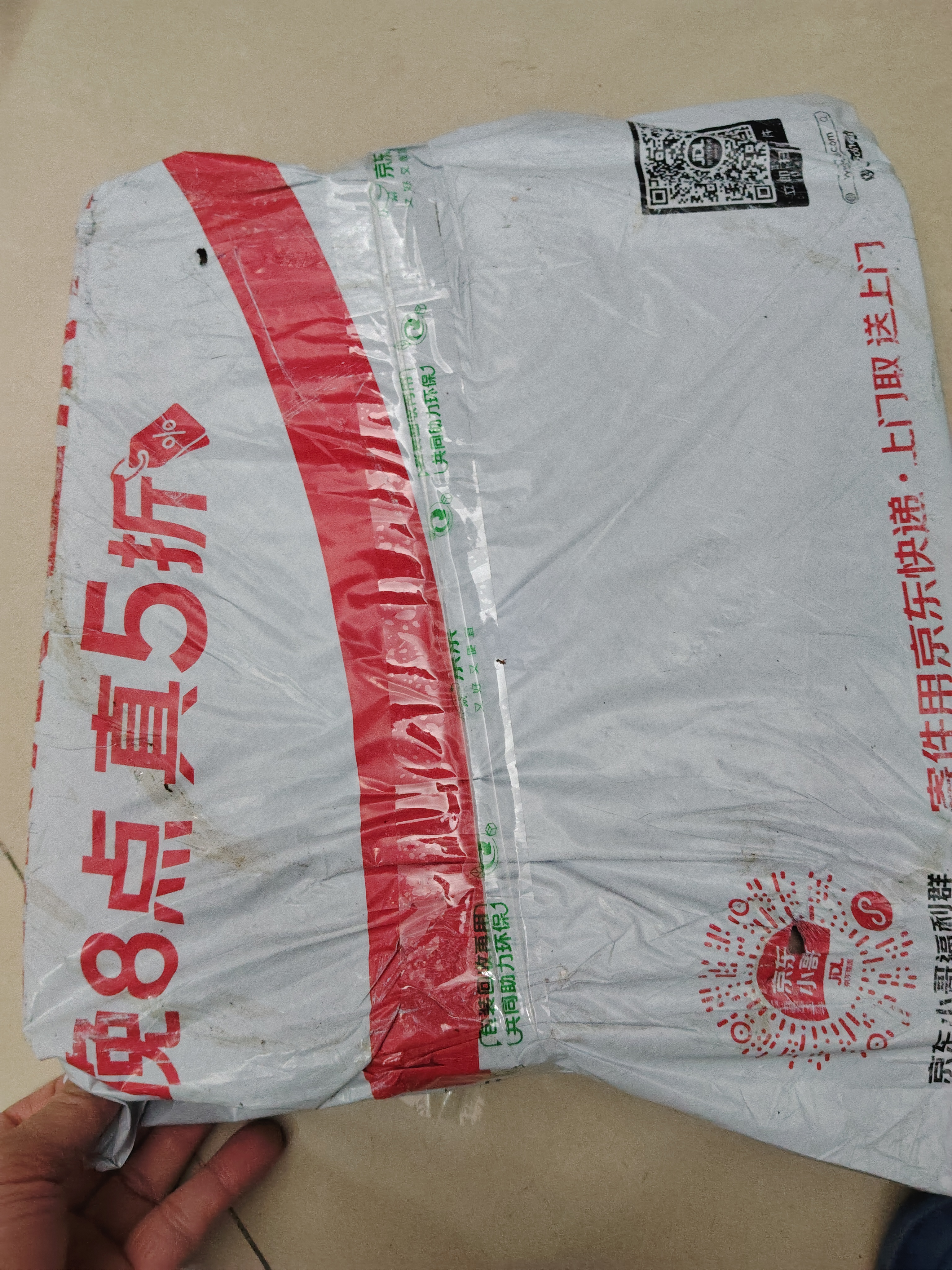 京东京造体重秤 精准耐用小物称重 高亮LED屏体重称电子秤健康秤减肥 高精度屏幕耐用 体重管理 实拍图