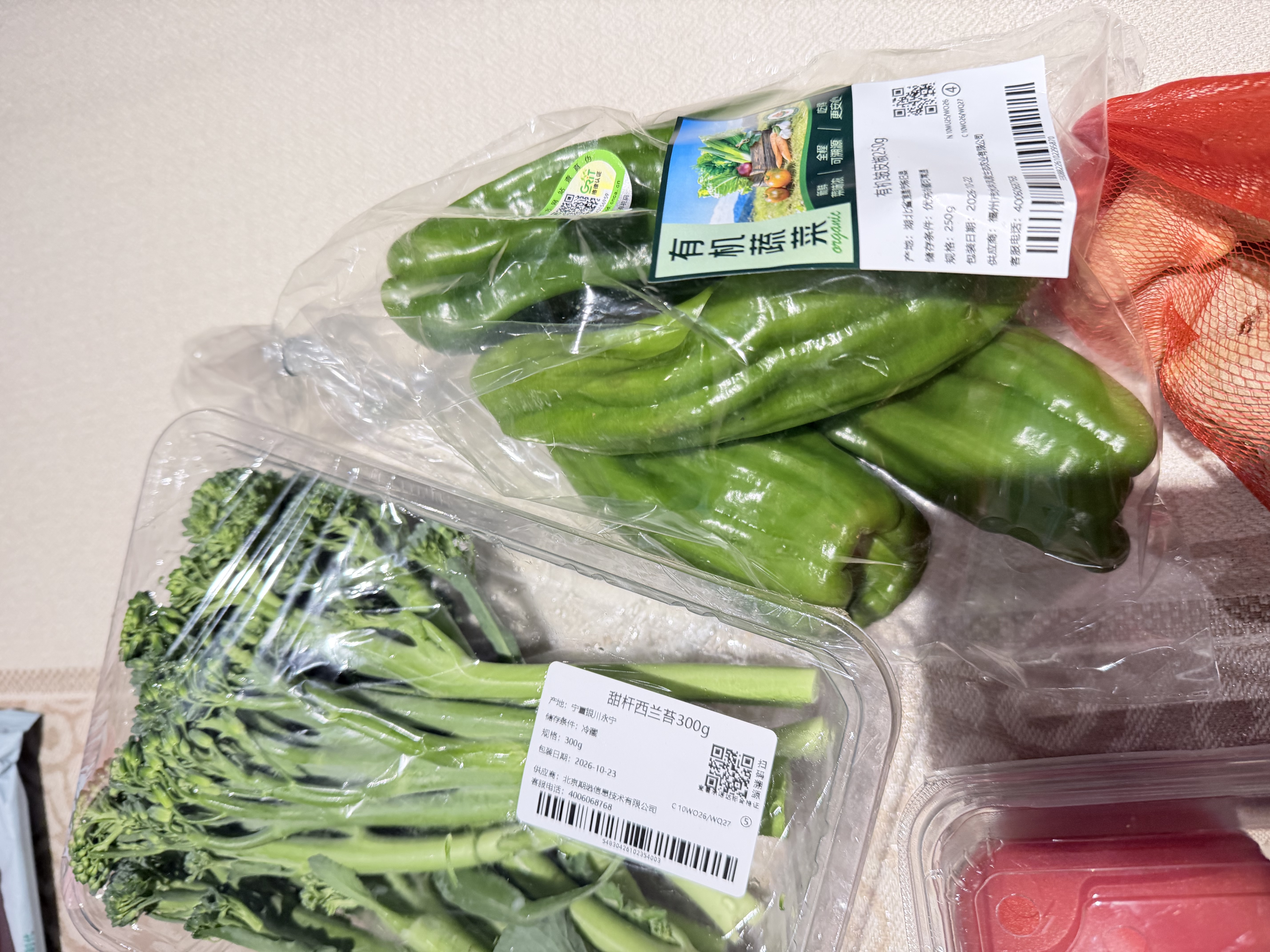 西红柿约550g 实拍图