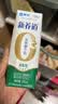 蒙牛特仑苏低脂纯牛奶250ml×16盒 3.6g蛋白 健身减脂 送礼礼盒 实拍图