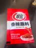 翠宏 火锅蘸料 烧烤火锅烤肉调料 干碟辣椒面 香辣蘸料10g*10袋 实拍图
