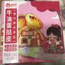 俏侬 牛油蛋挞皮1.6kg 80只 烘焙食材半成品蛋挞烤箱空气炸锅食材 实拍图